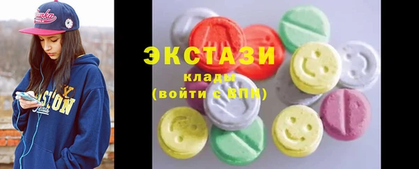 COCAINE Бугульма