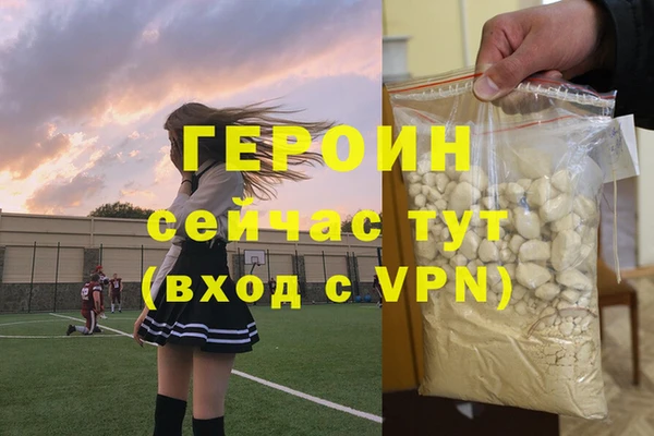 ГАЛЛЮЦИНОГЕННЫЕ ГРИБЫ Верея