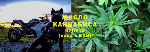 мефедрон мука Верхний Тагил