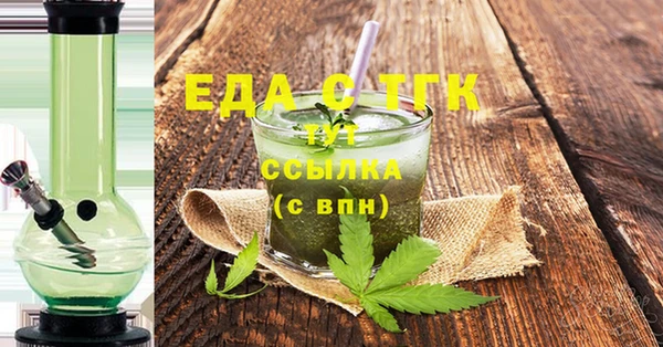 ешки Верхнеуральск