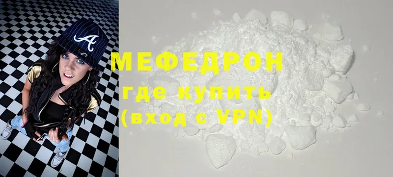 закладка  Людиново  МЕФ 4 MMC 